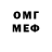 Амфетамин VHQ Cool Skeletoon