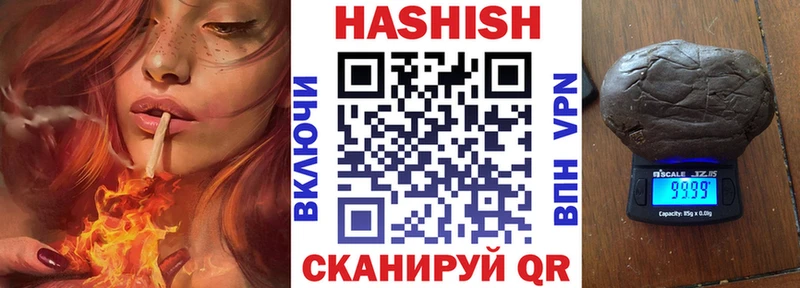 Купить где  Нижние Серги  Гашиш hashish 