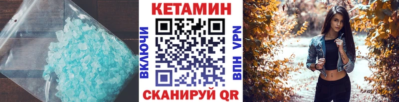 Купить закладки  Нижние Серги  КЕТАМИН VHQ 