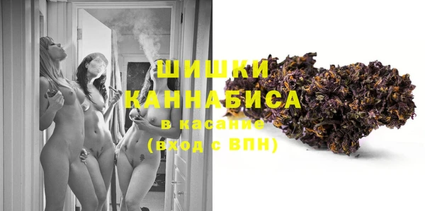 меф Гусь-Хрустальный