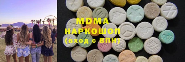 меф Гусь-Хрустальный