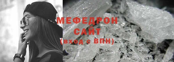 ГАЛЛЮЦИНОГЕННЫЕ ГРИБЫ Гусиноозёрск