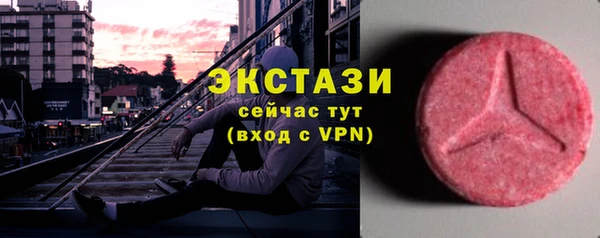 ГАЛЛЮЦИНОГЕННЫЕ ГРИБЫ Гусиноозёрск