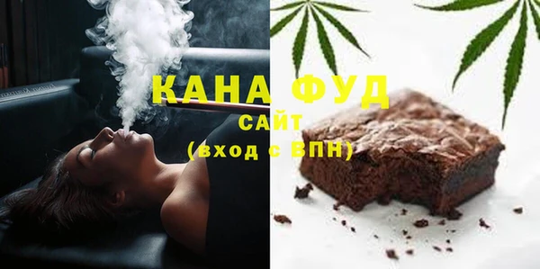 меф Гусь-Хрустальный