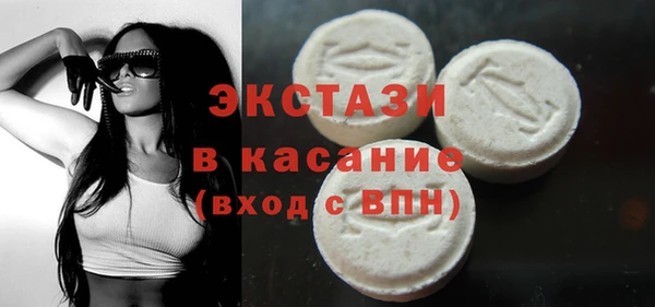 ГАЛЛЮЦИНОГЕННЫЕ ГРИБЫ Гусиноозёрск