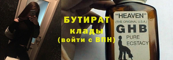 mix Гусев
