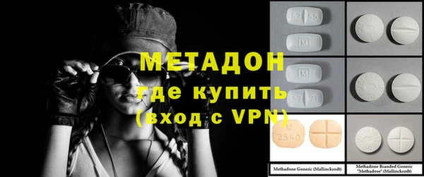 меф Гусь-Хрустальный