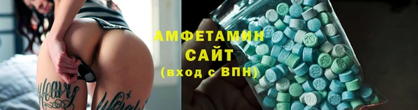 меф Гусь-Хрустальный