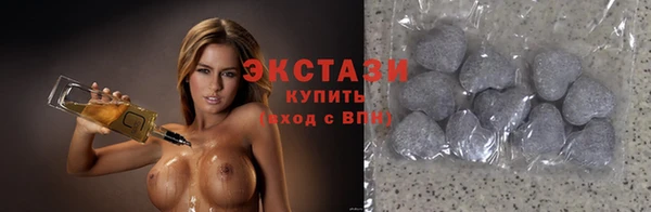 ГАЛЛЮЦИНОГЕННЫЕ ГРИБЫ Гусиноозёрск