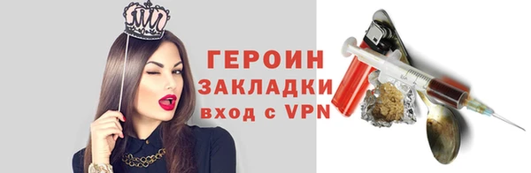 меф Гусь-Хрустальный