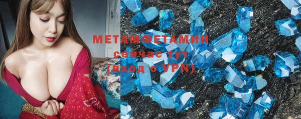 ГАЛЛЮЦИНОГЕННЫЕ ГРИБЫ Гусиноозёрск