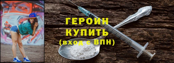 меф Гусь-Хрустальный