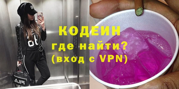 меф Гусь-Хрустальный