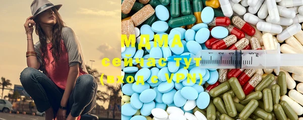 ГАЛЛЮЦИНОГЕННЫЕ ГРИБЫ Гусиноозёрск
