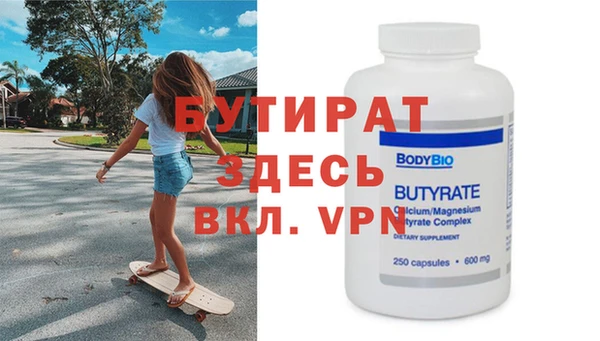 ГАЛЛЮЦИНОГЕННЫЕ ГРИБЫ Гусиноозёрск
