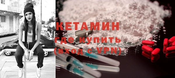 ГАЛЛЮЦИНОГЕННЫЕ ГРИБЫ Гусиноозёрск