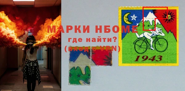 меф Гусь-Хрустальный