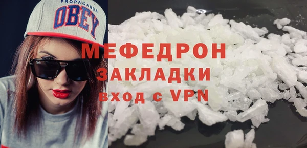 ГАЛЛЮЦИНОГЕННЫЕ ГРИБЫ Гусиноозёрск