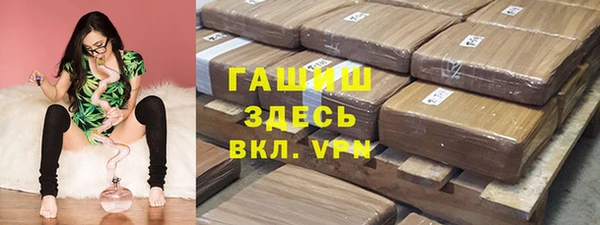 меф Гусь-Хрустальный