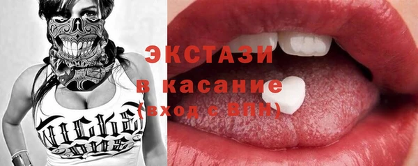 ГАЛЛЮЦИНОГЕННЫЕ ГРИБЫ Гусиноозёрск
