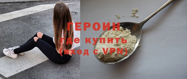 меф Гусь-Хрустальный