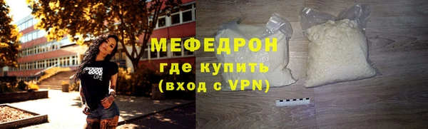 ГАЛЛЮЦИНОГЕННЫЕ ГРИБЫ Гусиноозёрск
