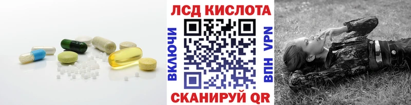 LSD-25 экстази кислота  Купить где  Нижние Серги 