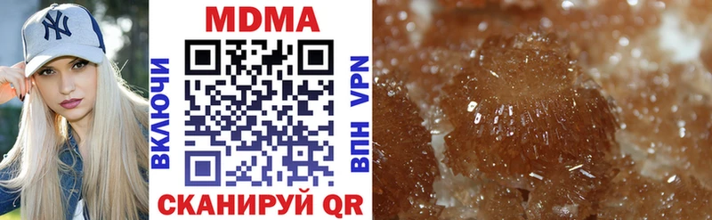 Купить закладки  Нижние Серги  MDMA молли 