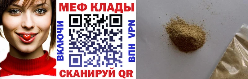Купить где  Нижние Серги  МЕФ 4 MMC 