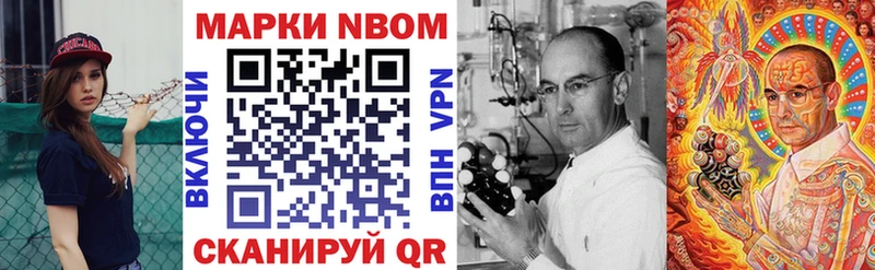 Купить где  Нижние Серги  Наркотические марки 1,5мг 