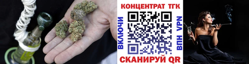 Дистиллят ТГК вейп с тгк  Купить закладки  Нижние Серги 