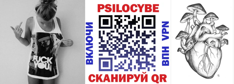 Псилоцибиновые грибы ЛСД  Купить где  Нижние Серги 